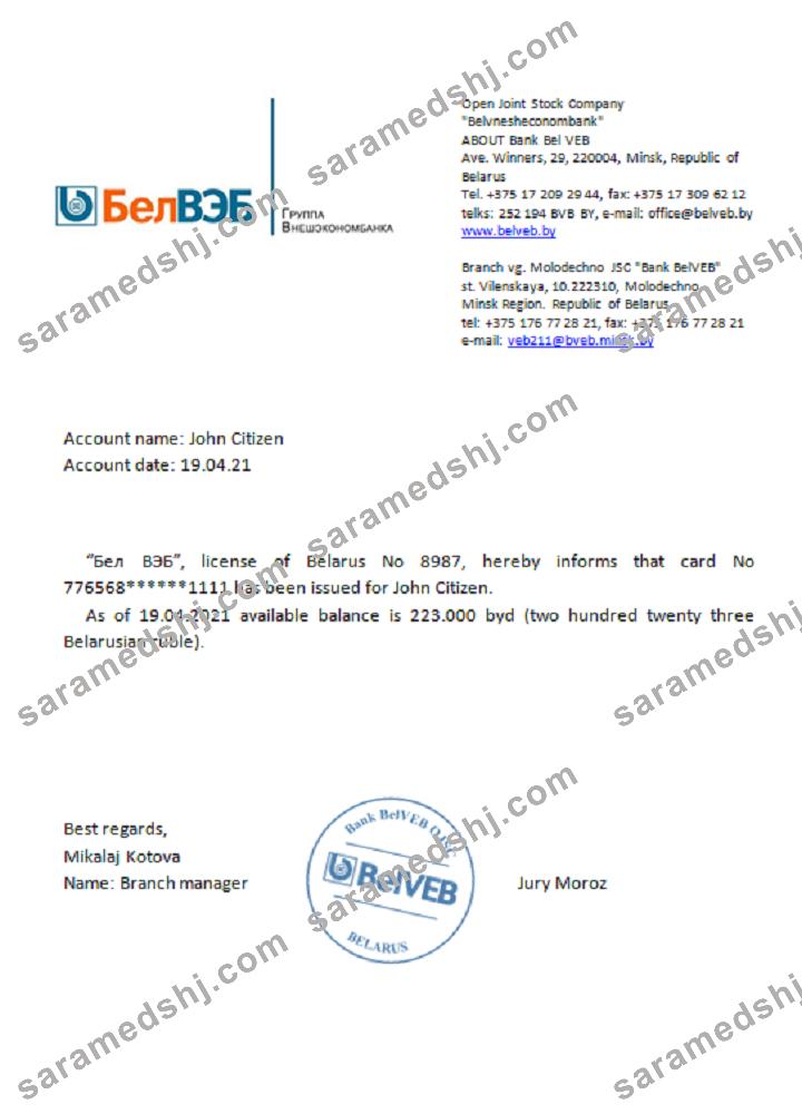 Belarus_BelVeb_reference