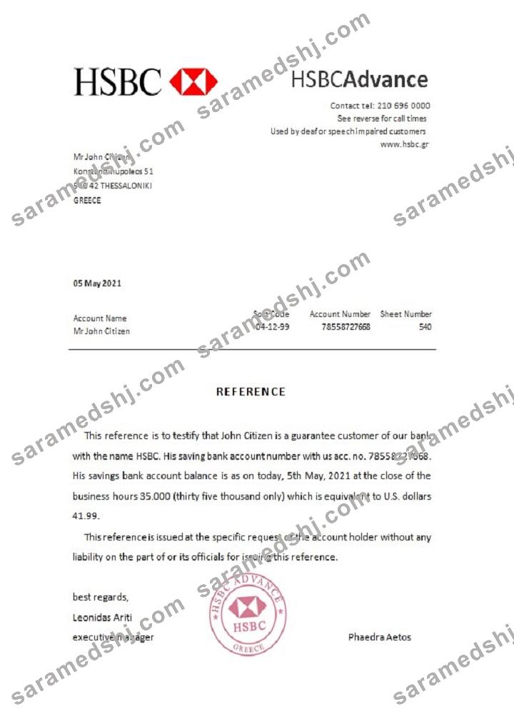 Greece_HSBC_reference