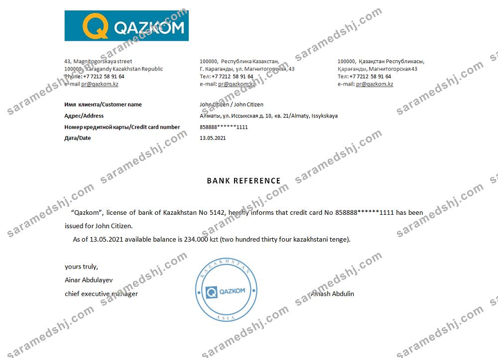 Kazakhstan_Qazkom_reference
