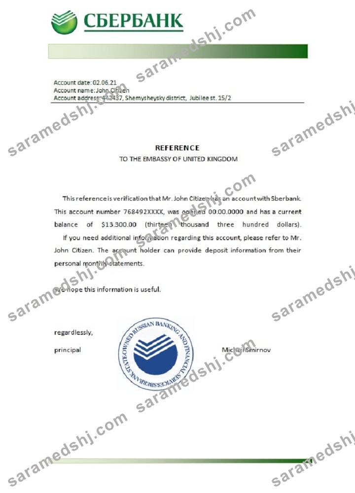 Russia_Sberbank_reference