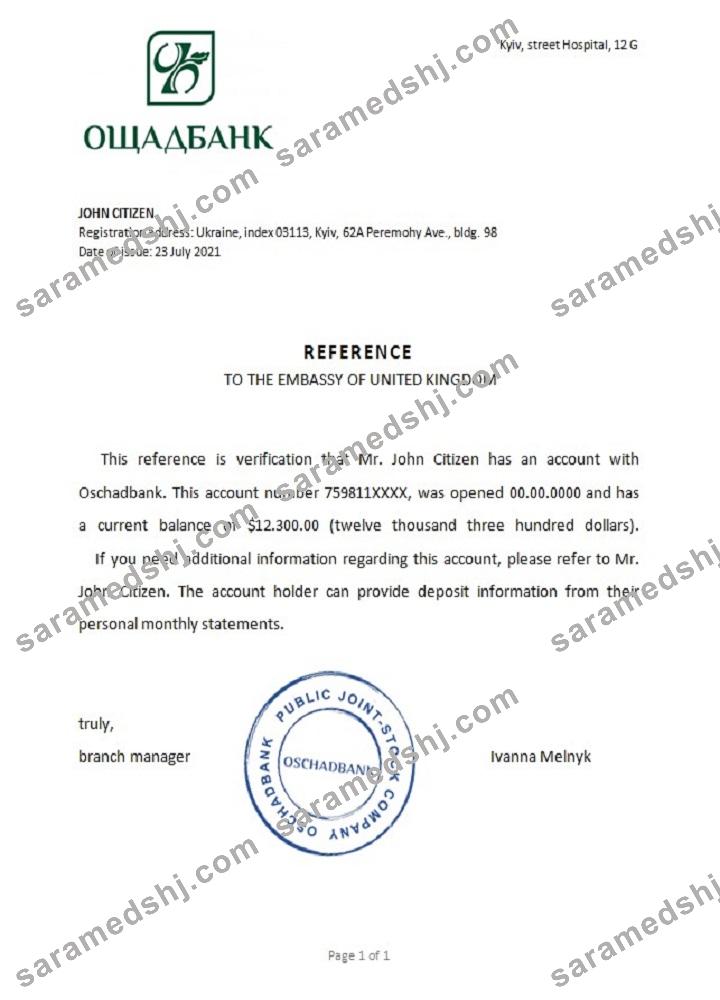 Ukraine_Oschadbank_reference